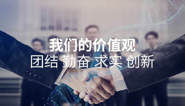 江南官方注册-江南(中国)